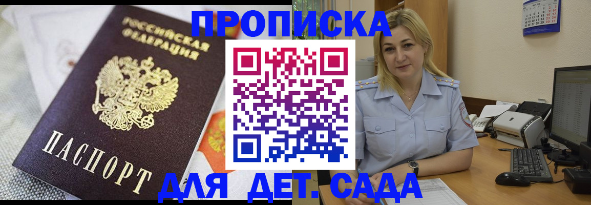 форма 3 в Магадане