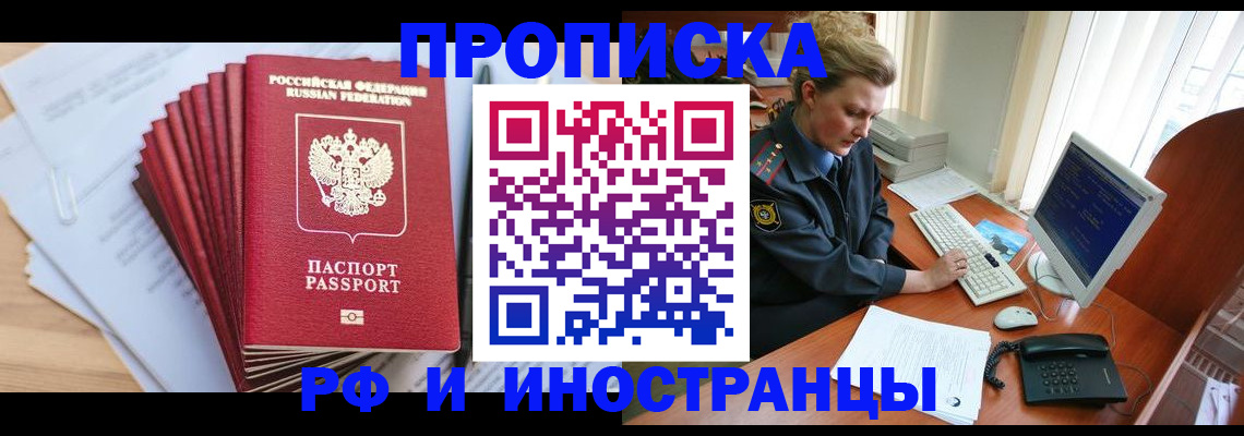 найти адрес прописки в Магадане